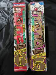 3056004 B