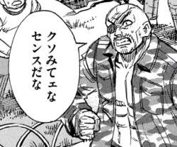 67690 B