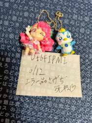 2556910 B