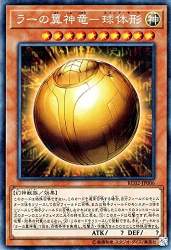 82143 B
