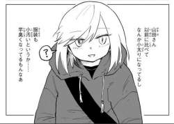 53234 B