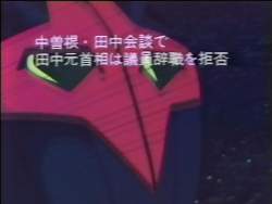 24139 B