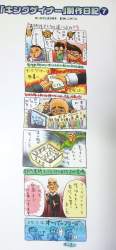 1526787 B