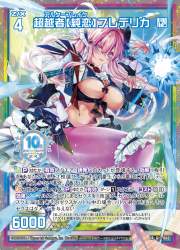 1058530 B
