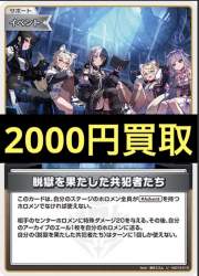 152479 B