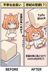 1443474 B