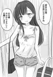 888178 B