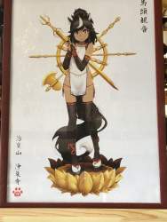 143673 B