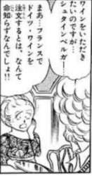 55503 B