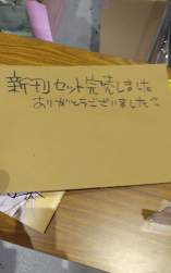 2342701 B