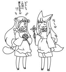 87059 B