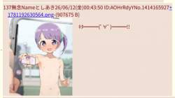 84437 B