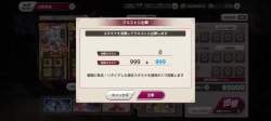 8133654 B