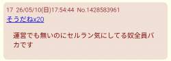 109161 B