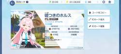 1144949 B