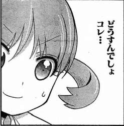 73835 B