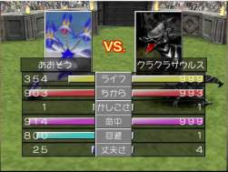 7251337 B