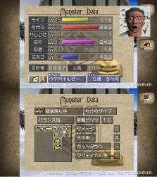 2550795 B