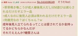 59531 B