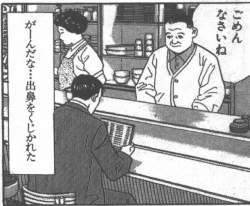 55194 B
