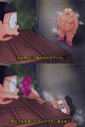 5239403 B