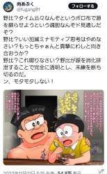 890336 B