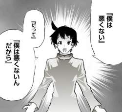 47552 B