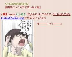 267419 B