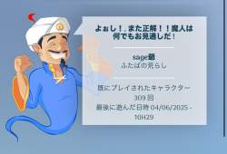 429332 B