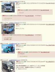350335 B