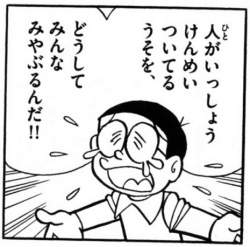 83529 B