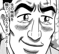 65473 B