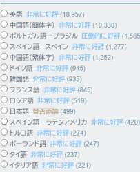 58654 B