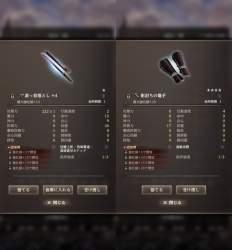 2965250 B