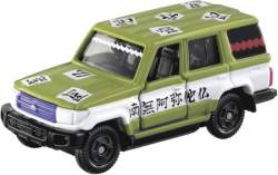 31133 B