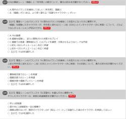 90018 B