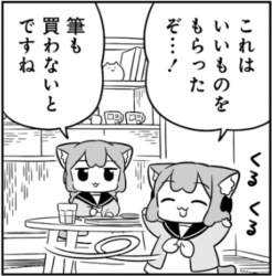 89239 B