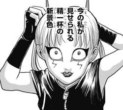 82243 B