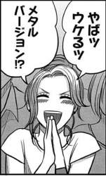 74205 B