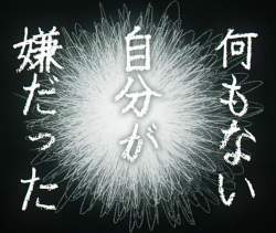 83718 B