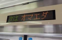 40539 B