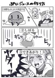 69995 B