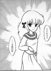 520342 B