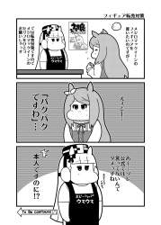 472458 B