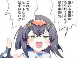 581265 B