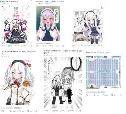 5133581 B