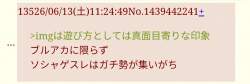 136785 B