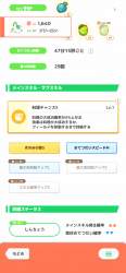 466355 B