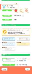 553682 B
