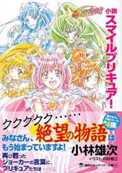 72734 B